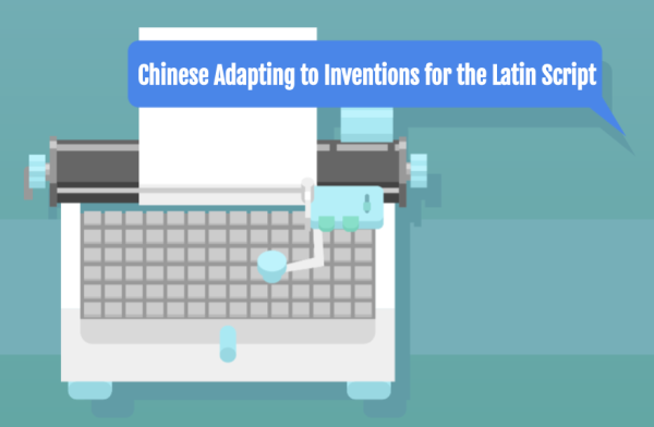 Typewriter graphic below the words Chinese Adapting to Inventions for the Latin Script